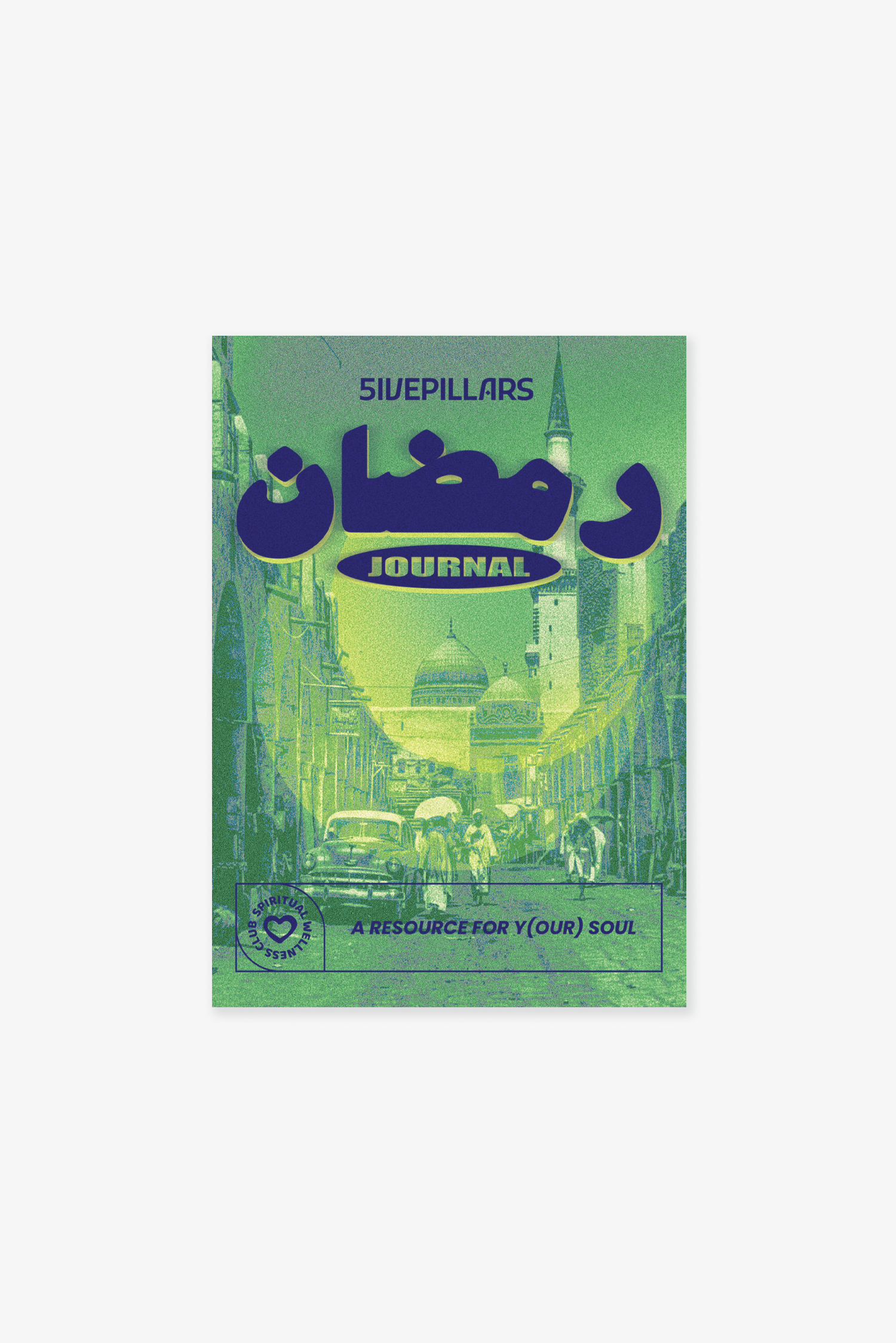 Ramadan Journal 2026