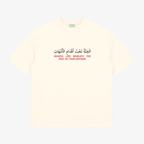 Heaven Tee - Cream