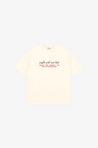 Heaven Tee - Cream - front